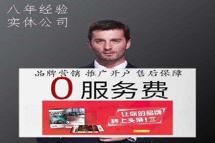 SEM网络推广成功案例：如何抓住潜在客户